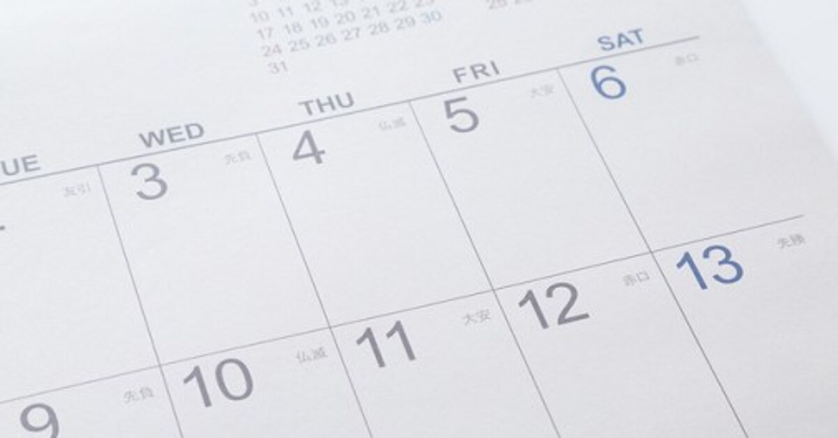 1週間で組む筋トレメニュー！細マッチョが実践している効果的な鍛え方を徹底解剖