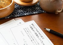 あなたが喪中のとき、年賀状を送られてきたらどう対応する？