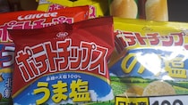 あなた好みのポテチはどれ？　「ポテチ御三家」を食べ比べてみた