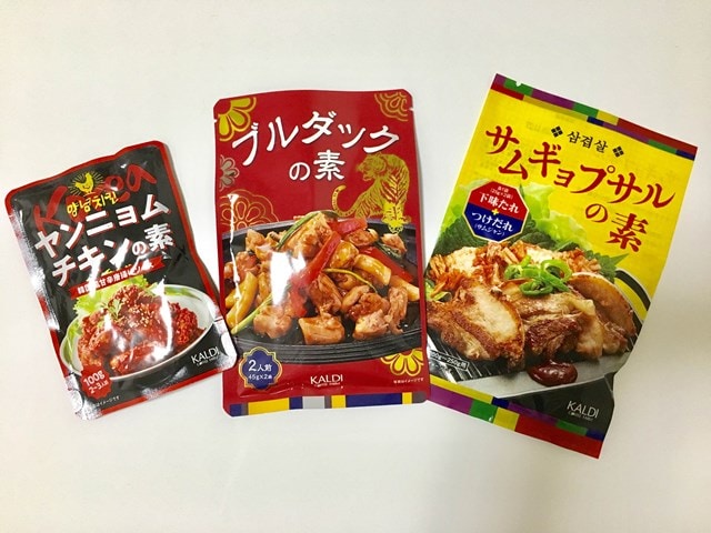 辛党必見! おうちで簡単に作れるKALDI「韓国料理の素」3選