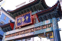 敢えて中華以外を攻めにゆく！　横浜中華街で3,000円食べ歩き旅！