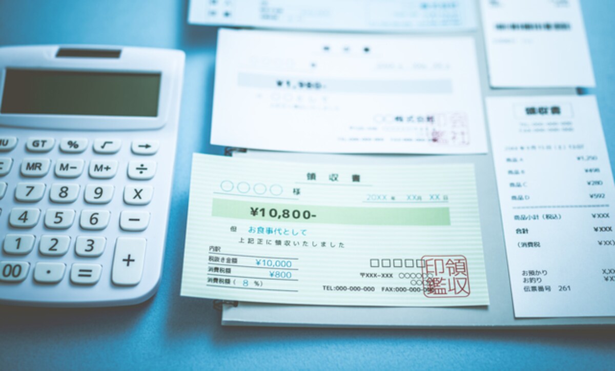 知ってる？　精算と清算の違い