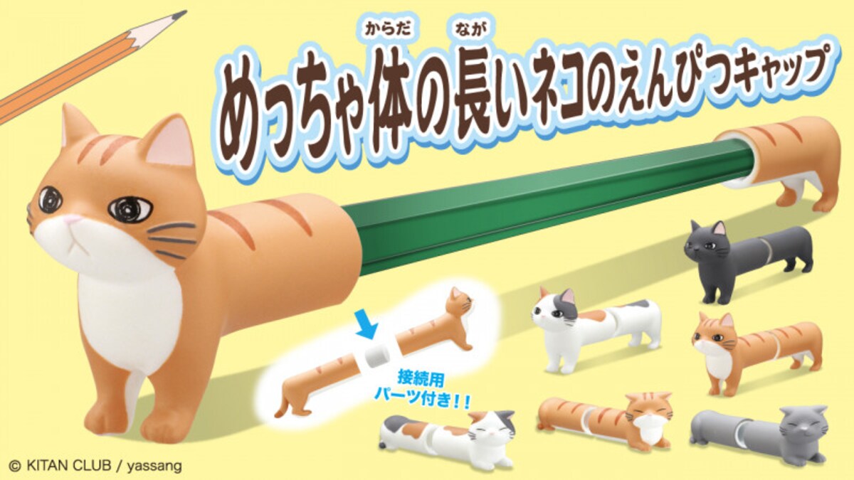 コップのフチ子だけじゃない！　可愛い＆癒しの最新カプセルトイを紹介