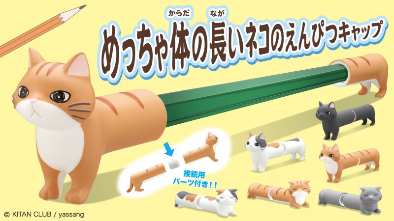 コップのフチ子だけじゃない！　可愛い＆癒しの最新カプセルトイを紹介