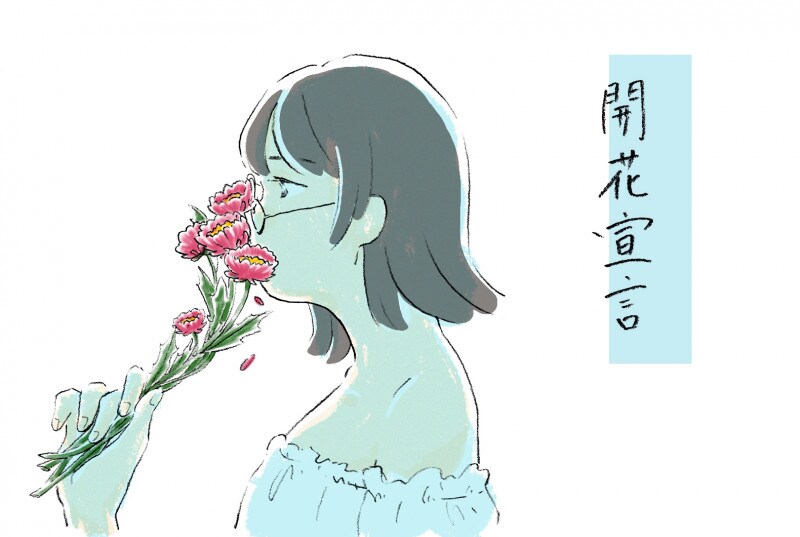 【マンガ】第1話 大人になった私は、あの子みたいになれない。