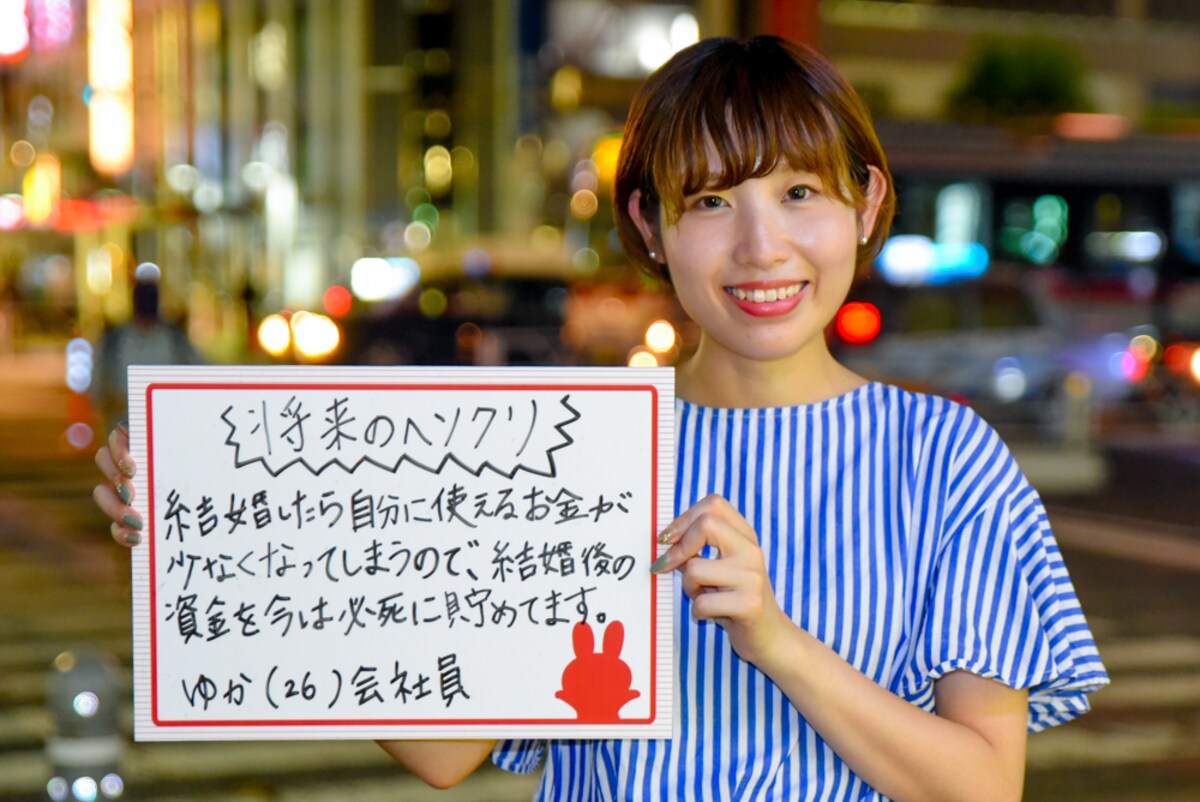 10万円渡されたら何に使う？　渋谷の女子に聞いてみた！