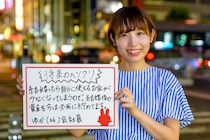 10万円渡されたら何に使う？　渋谷の女子に聞いてみた！