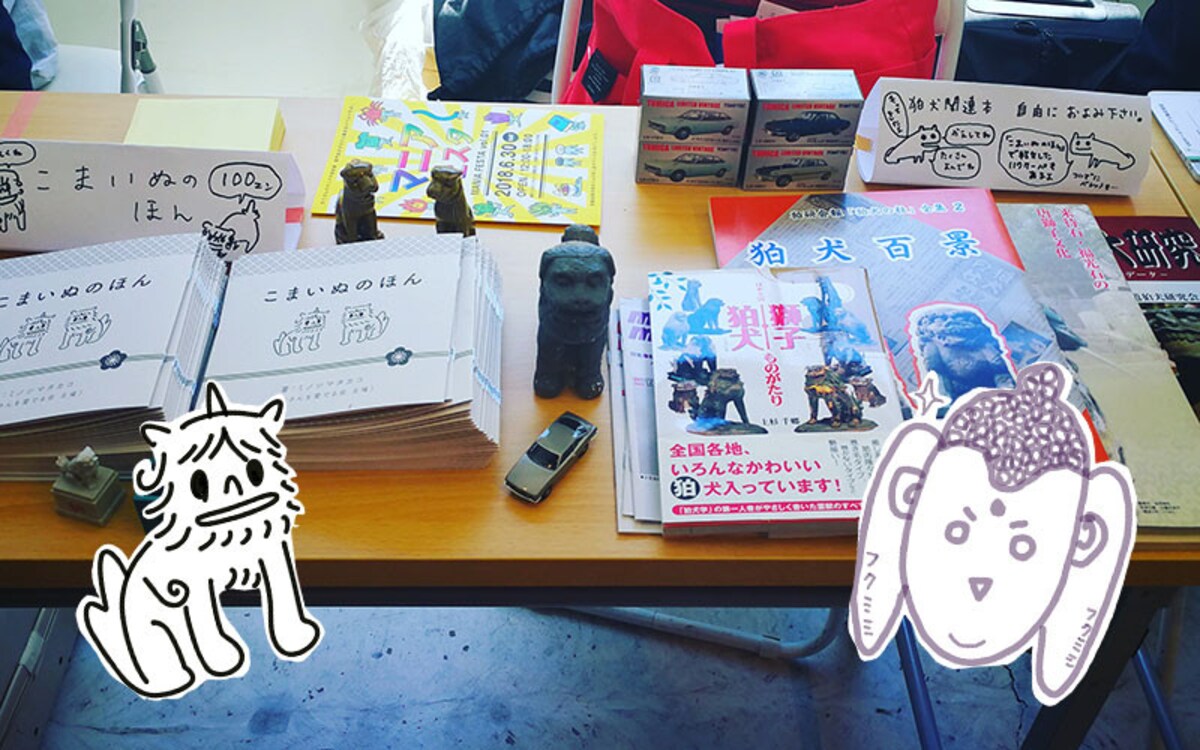 仏像、駄民具、シャッター……どこが楽しいのかマニアに聞いてみた