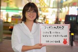 コンビニスイーツの甘い誘惑……女子のムダ遣い実態調査！