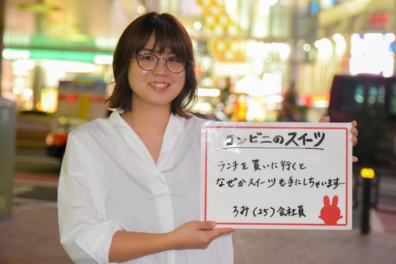 コンビニスイーツの甘い誘惑……女子のムダ遣い実態調査！