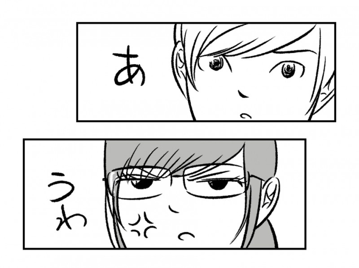 第4話　月並さん、ゴンゲってなんですか？