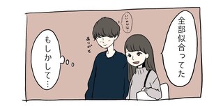 第７話　○○癖