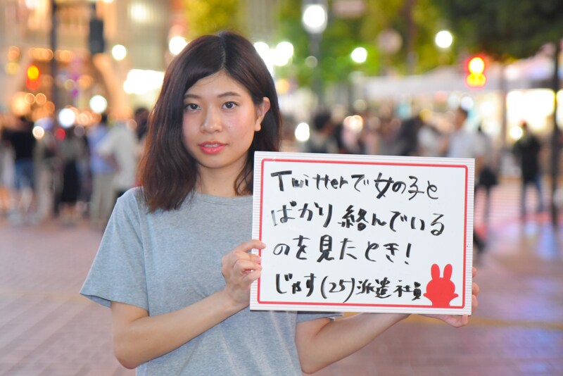 どんな時に嫉妬しちゃう？　渋谷でover25歳女子に聞いてみた！