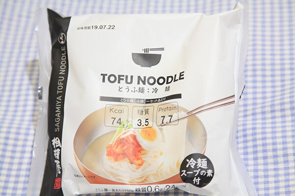 74kcal!さっぱり&あっさりの「とうふ麺」でヘルシー冷麺!