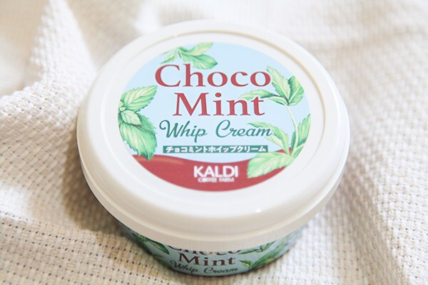 人気急上昇!カルディのチョコミントホイップクリームが濃厚美味!