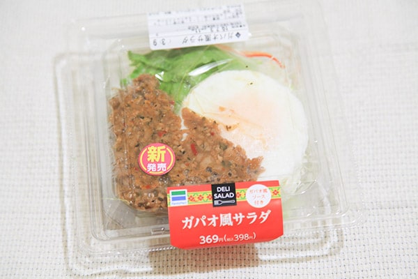 ガパオ推し!? ファミマのサラダはピリ辛エスニック風
