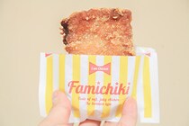 数量限定！ハワイの家庭料理「モチコチキン」が復活しているぞ！