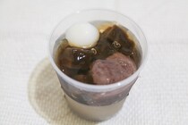 ファミマ「ほうじ茶ぜりぃ」は涼感ありの夏スイーツでした！