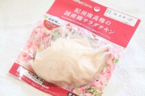 117kcal！ファミマの新作サラダチキンは爽やかな「紀州南高梅」