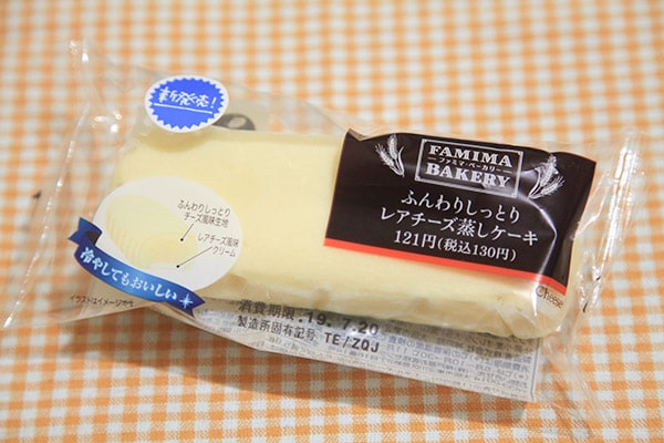 甘いけどさっぱり!ファミマの「レアチーズ蒸しケーキ」がくせになる♪