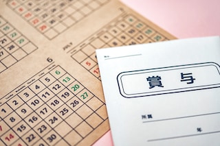 堅実派が多い!? 夏のボーナスの使い道は…