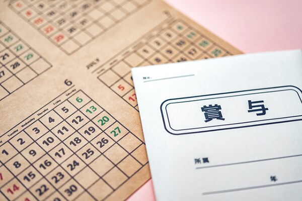 堅実派が多い!? 夏のボーナスの使い道は…