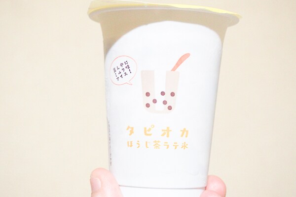 リピ確定!ファミマの「タピオカほうじ茶ラテ氷」は早めにゲットすべし!
