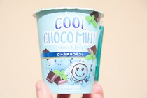 チョコミン党さん、お待たせ！「クールチョコミント」が爽やかで夏っぽい！