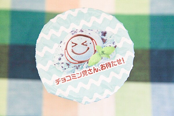 チョコミン党さん、お待たせ！「クールチョコミント」が爽やかで夏っぽい！