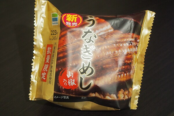 「土用の丑の日」は「うなぎめしおむすび」でスマートに!