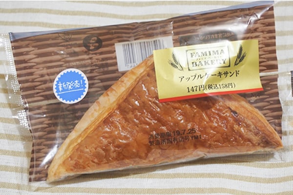 シャキシャキ&しっとりの「アップルケーキサンド」は“ちょい焼き”もおすすめ!