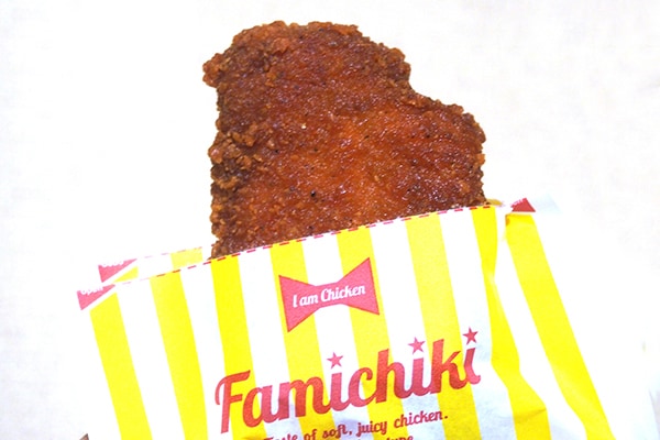【数量限定】「超ウマい!」と話題の「ファミチキ(レッドチリ味)」を食べてみた