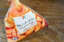どハマりする危険性あり！セブンの「明太バターポテト」がウマイ
