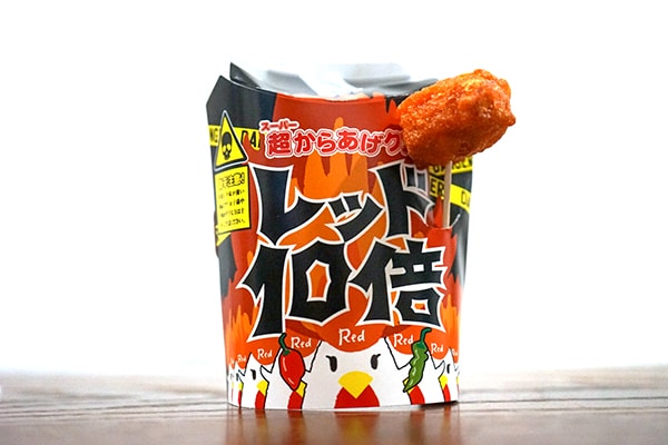 ローソン「超からあげクン レッド10倍味」がめちゃ辛だった!