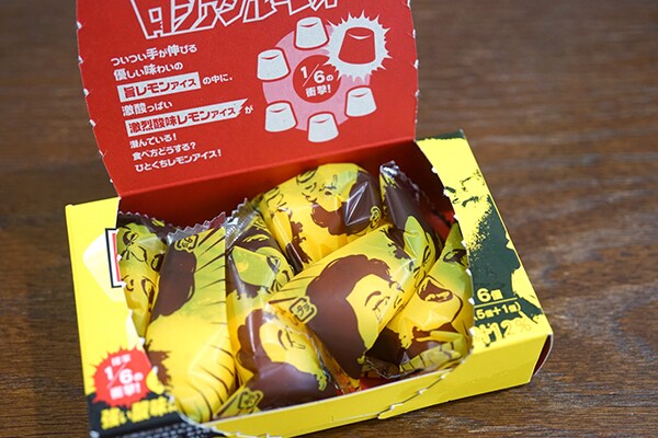 激烈酸味が強烈すぎる!「ロシアンレモン」を食べてみた