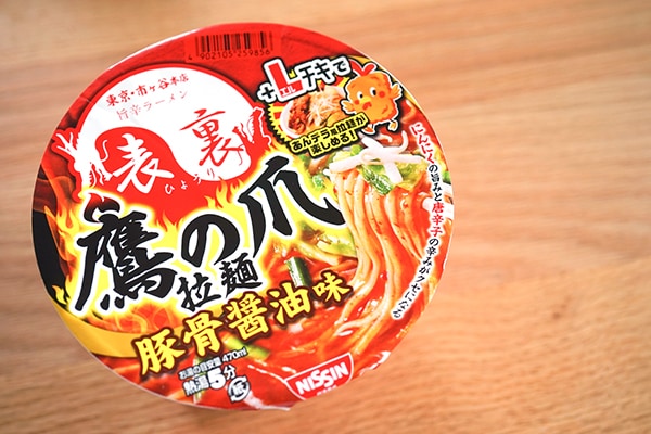 カップラーメンにLチキを投入！ローソン新商品に胸熱！