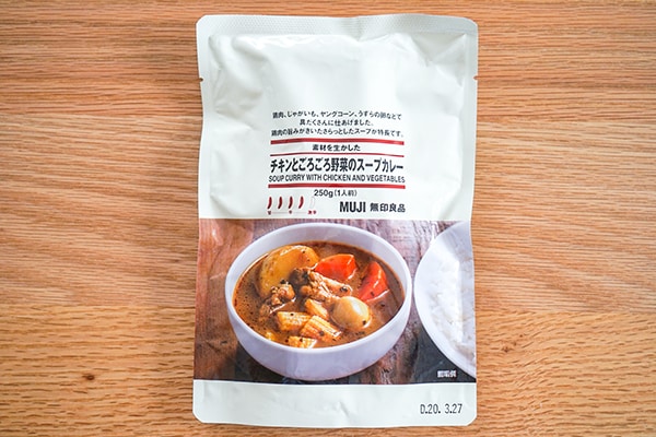 うずらの卵入り!無印良品のレトルトスープカレーは具材たっぷり!