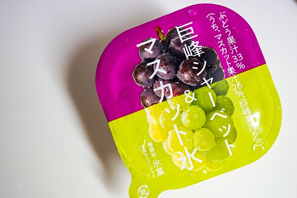 買い占めたいウマさ！セブン限定「巨峰シャーベット＆マスカット氷」