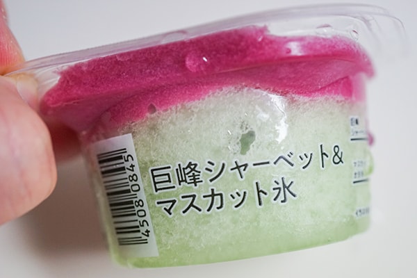 買い占めたいウマさ！セブン限定「巨峰シャーベット＆マスカット氷」