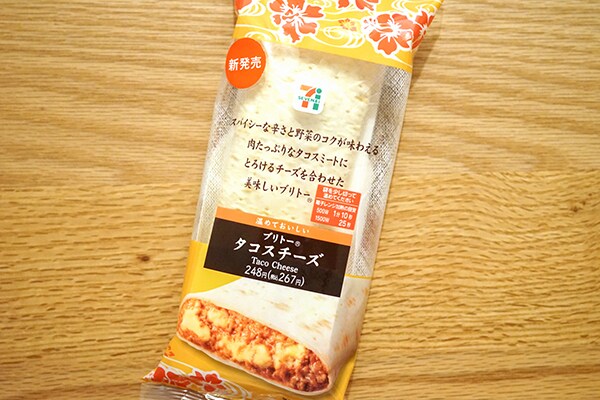 沖縄出店記念!セブンの“沖縄フェア”がアツい!