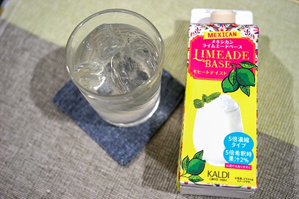 めちゃウマッ!カルディ「メキシカンライムエードベース」は大人味でした