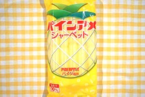 1本17円！カルディで買える「パインアメシャーベット」が甘ウマ！