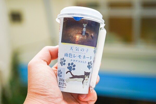 タピオカの次はレモネード!? ローソンの新作ドリンクはナタデココ入り