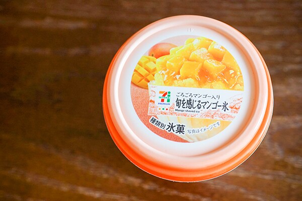 高いけどウマイ!セブンの「旬を感じるマンゴー氷」は数量限定