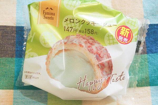 心地よい甘さに“メロメロ”…ファミマの「メロンクッキーシュー」は数量限定！