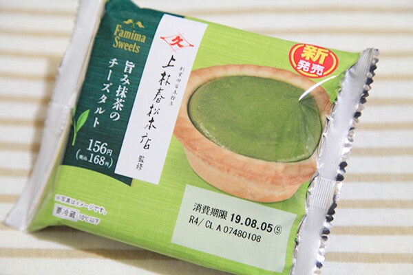 濃厚な抹茶を味わいたいなら、ファミマの「旨み抹茶チーズタルト」を食べるべし!
