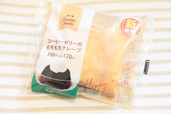 新食感！一度食べてほしい「コーヒーゼリーのもちもちクレープ」