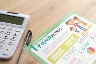 保険料は？使うタイミングは？「学資保険」に関するアンケート！