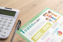 保険料は？使うタイミングは？「学資保険」に関するアンケート！