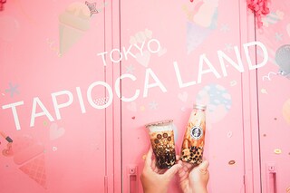 学園祭レベル!? 噂の「タピオカランド」に行ってみた